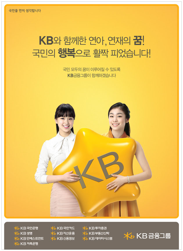 KB supports people to help their dreams come true