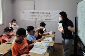 Ini adalah foto yang sedang berlangsung kelas Institut Bahasa Korea Multikultural