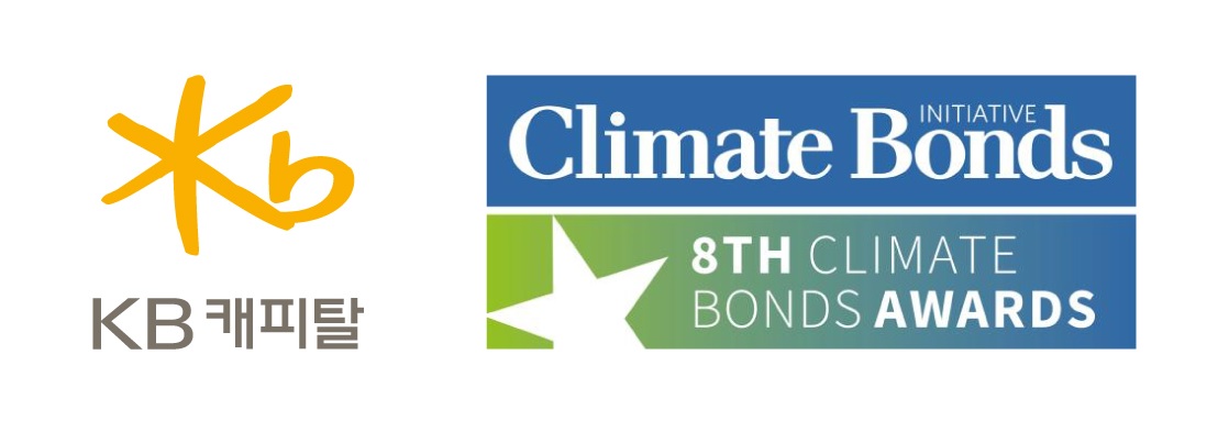 ‘Climate Bonds Awards’ 수상