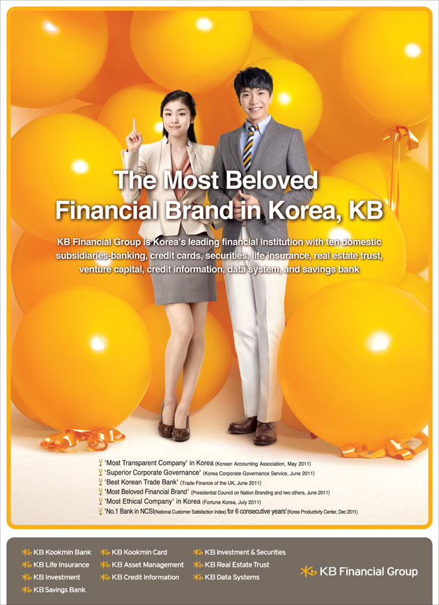 The Most Beloved Financial Brand in Korea, KB